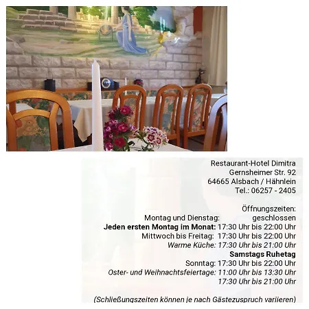 Restaurant-hotel Dimitra Alsbach-Hahnlein